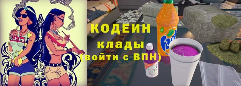 где купить наркотик  Курчалой  Кодеиновый сироп Lean напиток Lean (лин) 