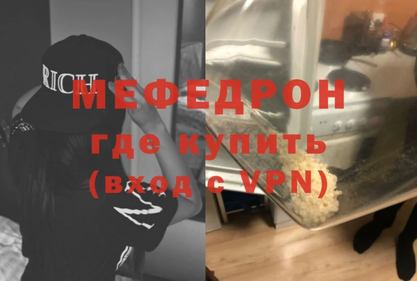 mix Волосово