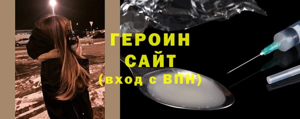 COCAINE Володарск