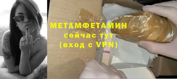 COCAINE Володарск