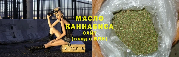 гашишное масло Волоколамск